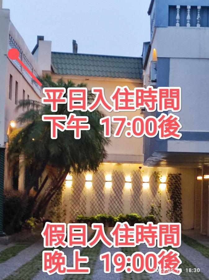 伊都旅店 Motel Dacun Eksteriør billede