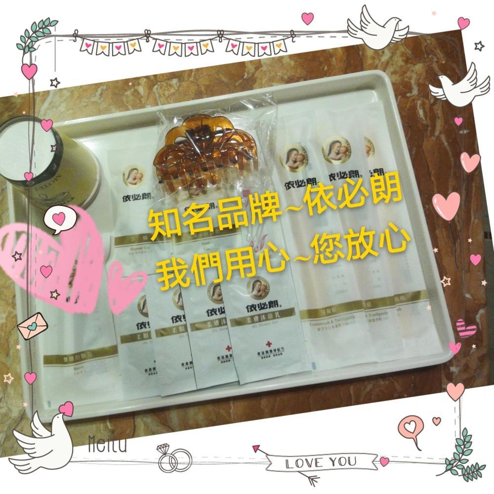 伊都旅店 Motel Dacun Eksteriør billede